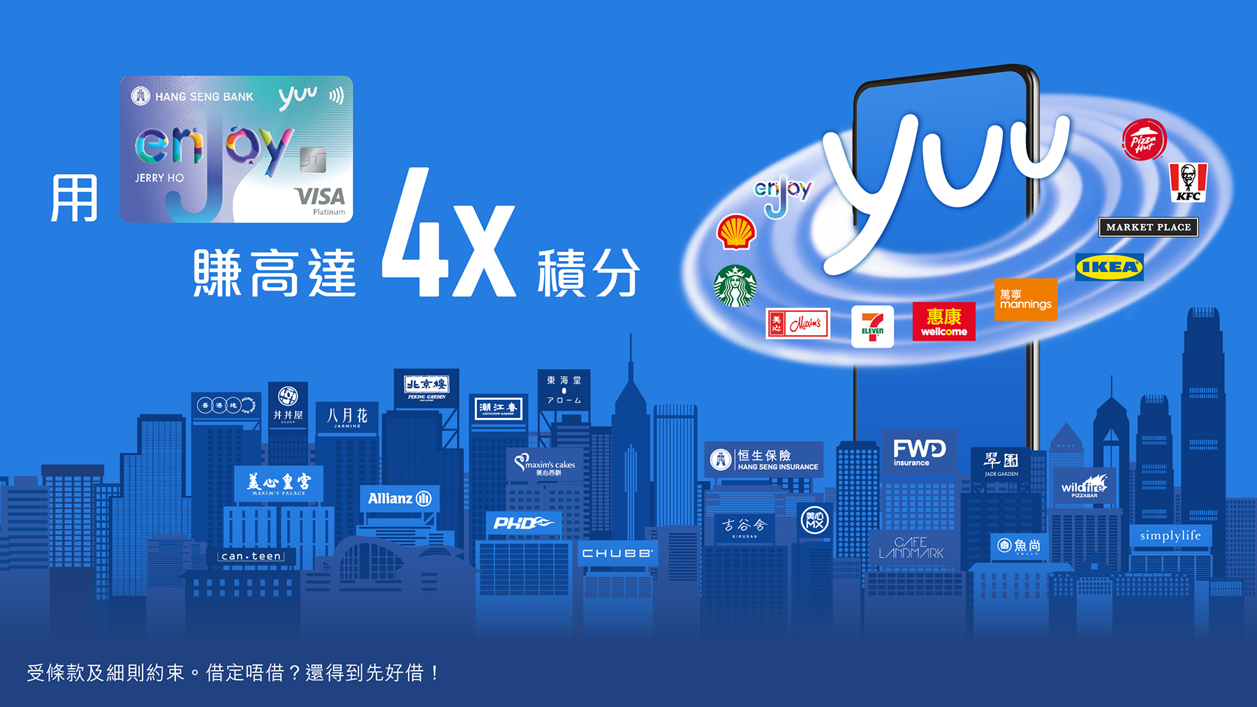 yuu The Biggest Rewards Club Ever