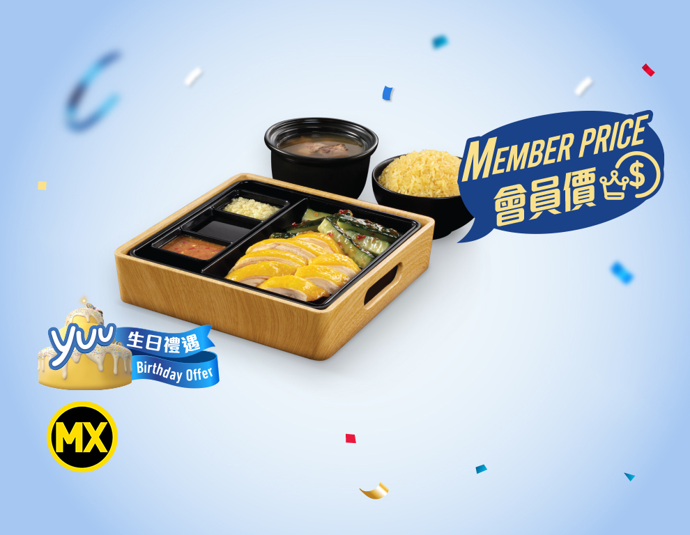 全單85折！於MX晚市時段惠顧滿$100即享