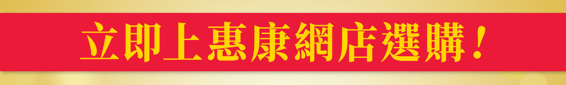 2508020 Brand's x ShinChan Yuu EDM 06 (Cut 4 parts) OP N-05_dc