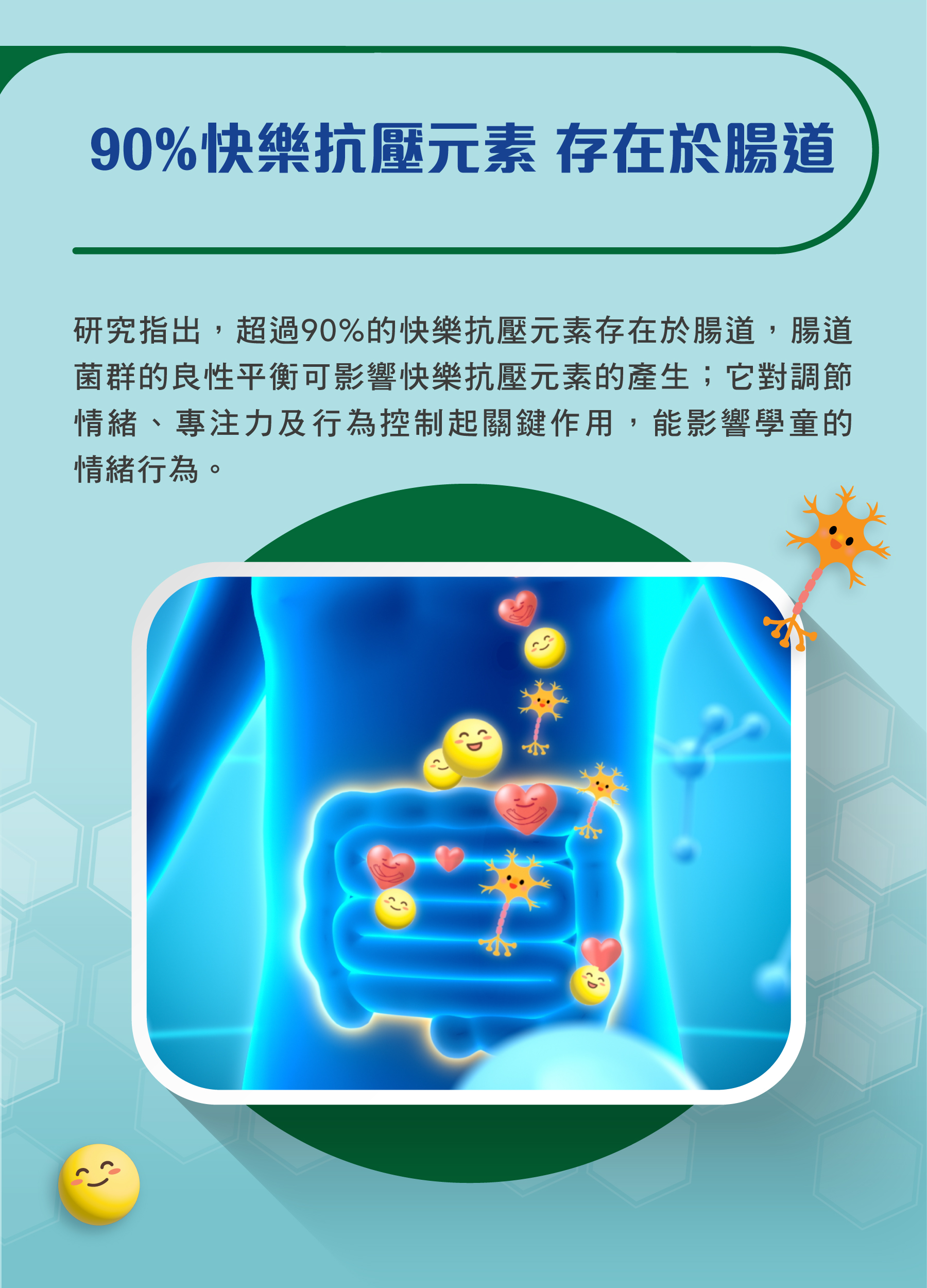 G-NiiB_eDM_Happy Child_v4_3