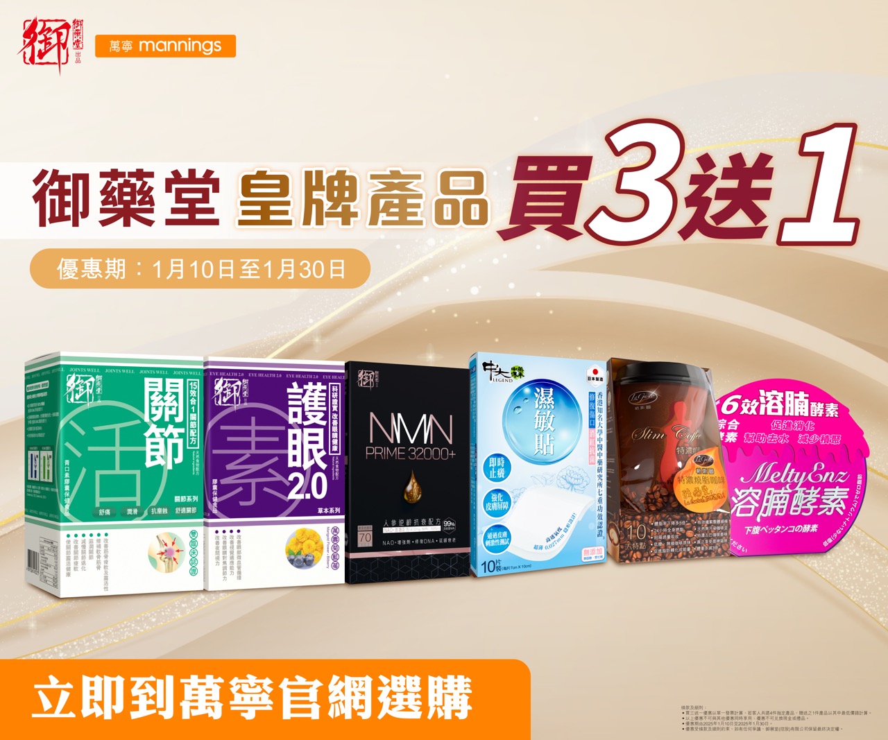 20241217_EDM_High_1 (1)