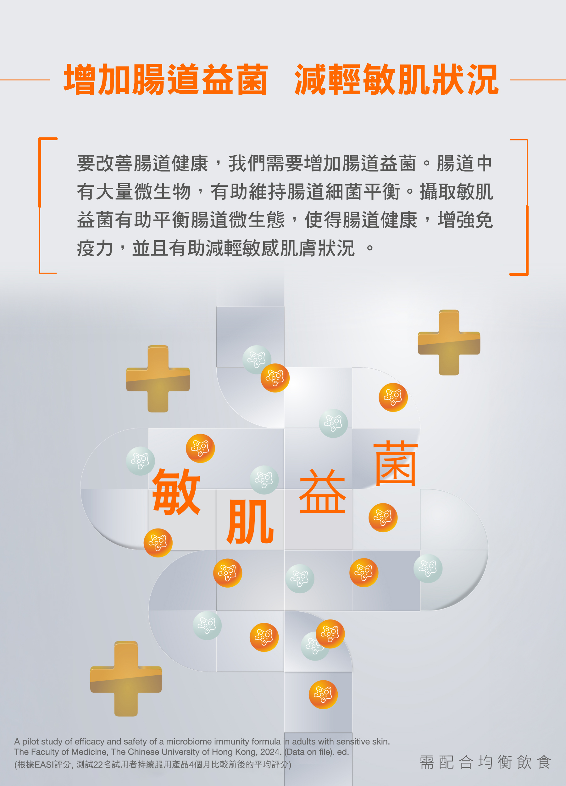 G-NiiB_eDM_SKIN_v4_3