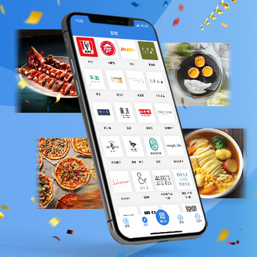 投入各式滋味派對