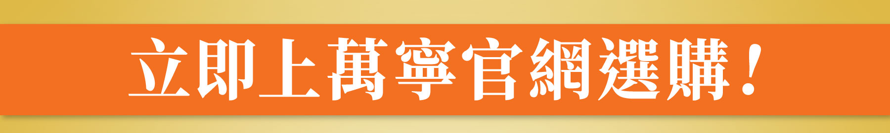 2508020 Brand's x ShinChan Yuu EDM 06 (Cut 4 parts) OP N-04_dc