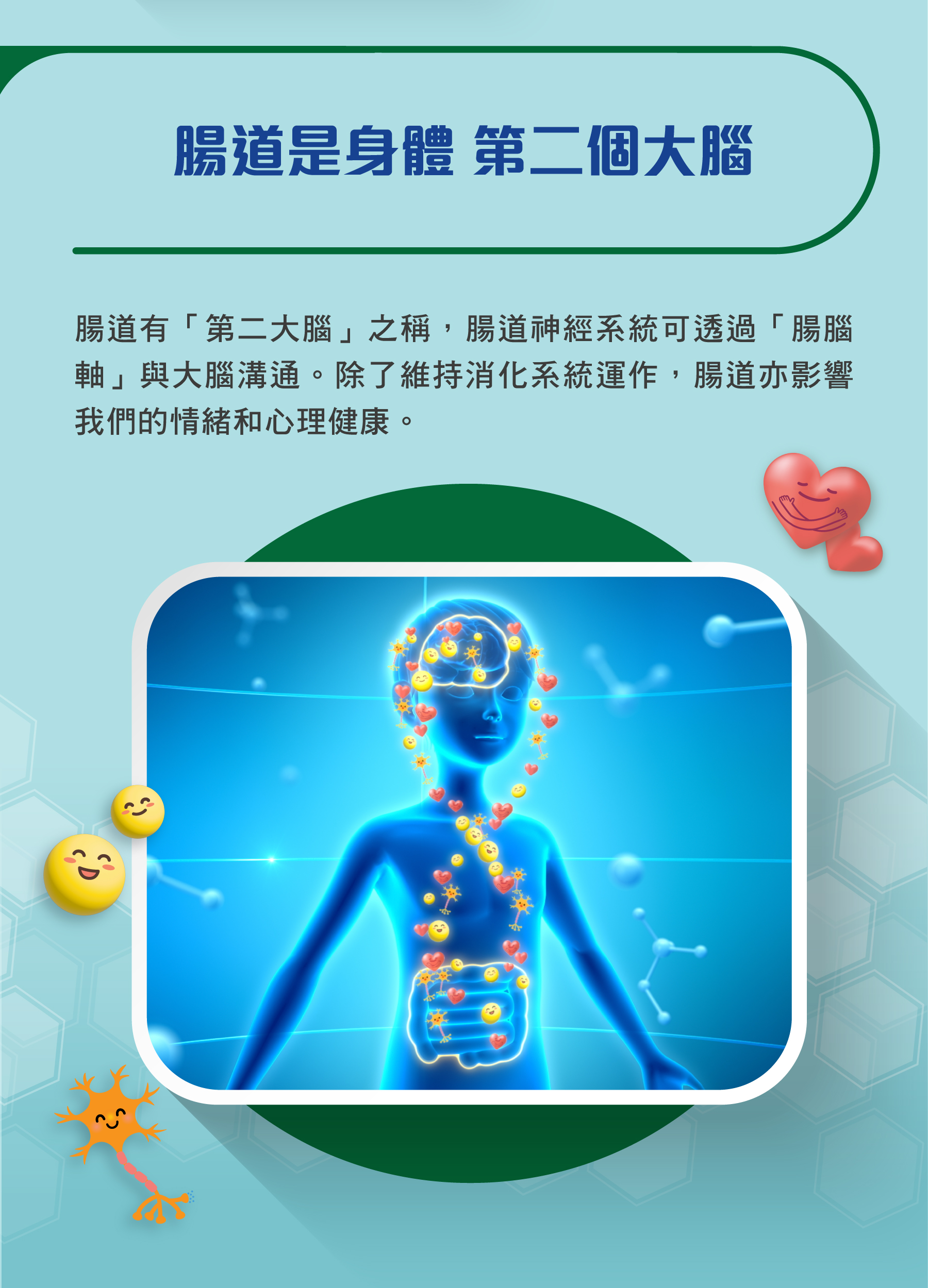 G-NiiB_eDM_Happy Child_v4_2