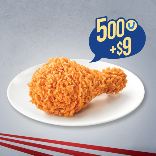 500積分加$9即可兌換KFC爆脆雞一件