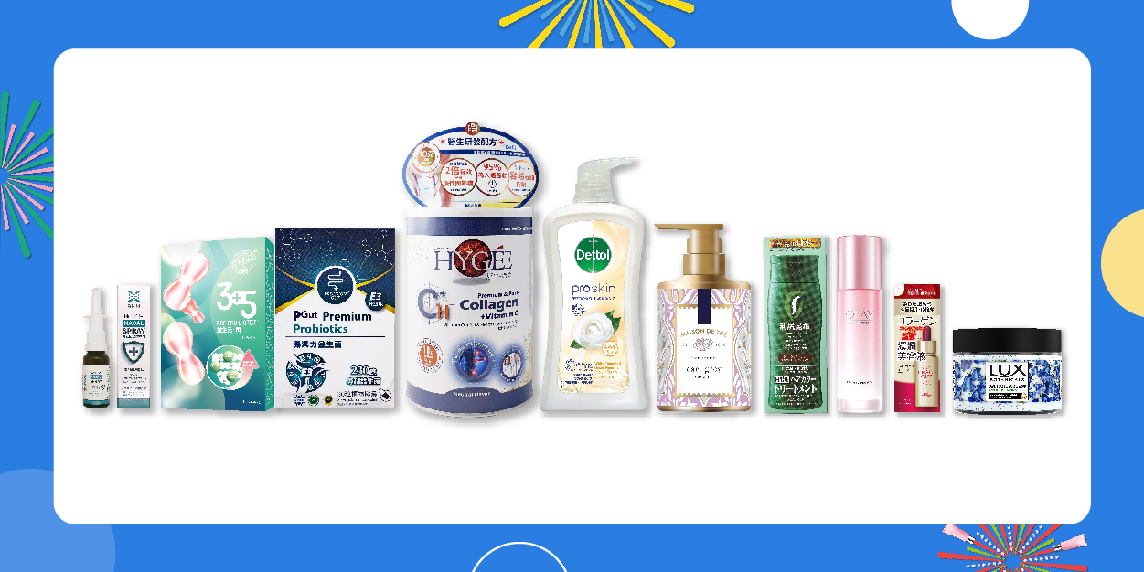 更多10x積分精選品牌健康、美容、個人護理產品優惠