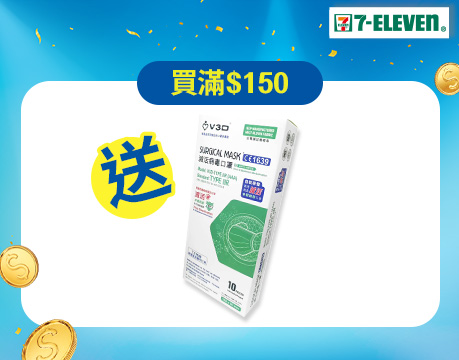 7-Eleven網購優惠