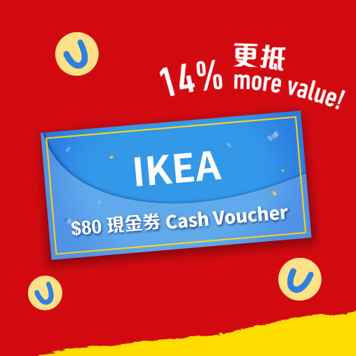 IKEA 現金券
