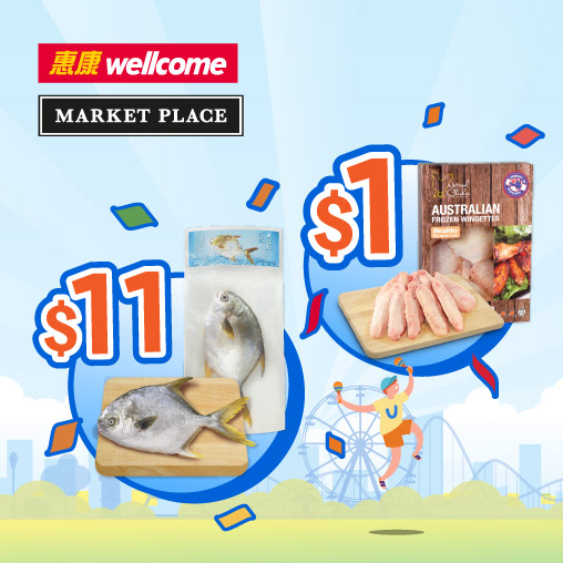 Enjoy $1 & $11 on groceries