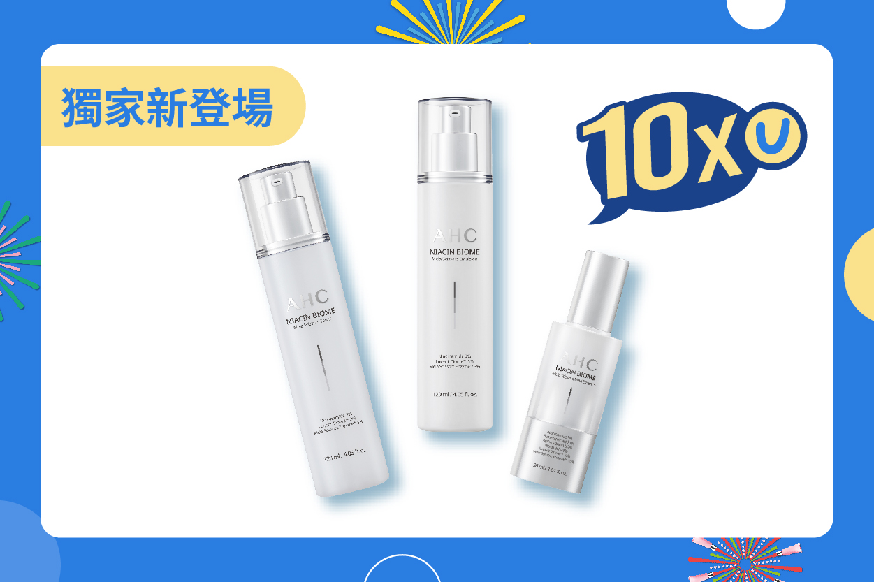  IMG2_AHCoffer  Alt text: 購買AHC鑽光無瑕化粧水120毫升/精華 30毫升/乳液120毫升即可賺取10x積分