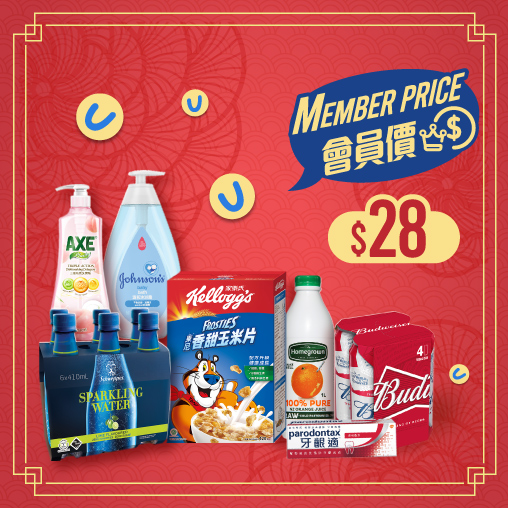 $28 for 1/2/3 selected product(s)