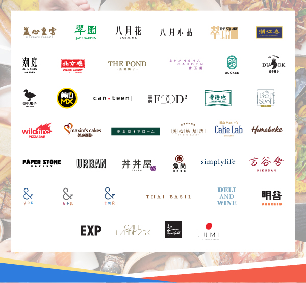 Participating brands