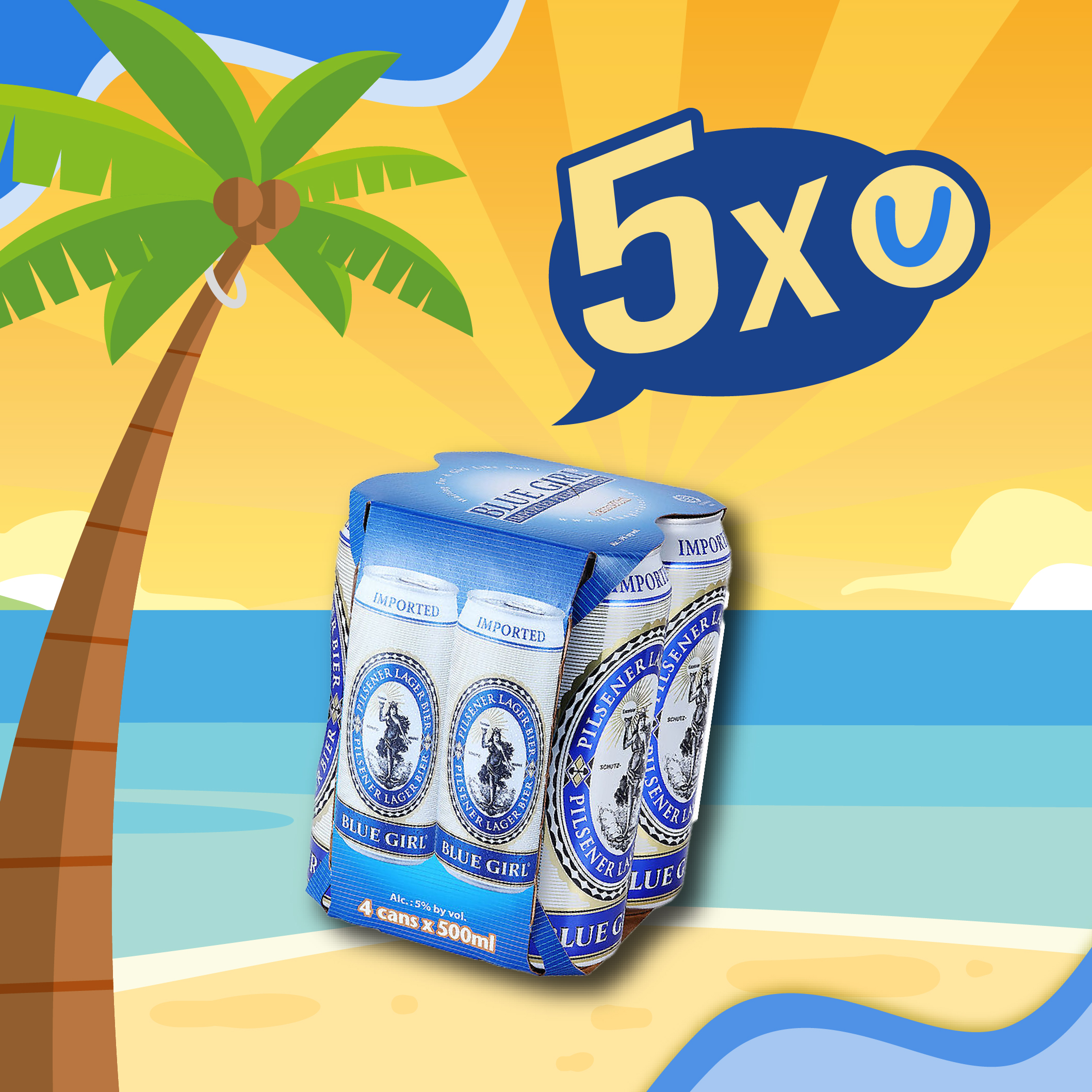 買藍妹指定產品享5x積分