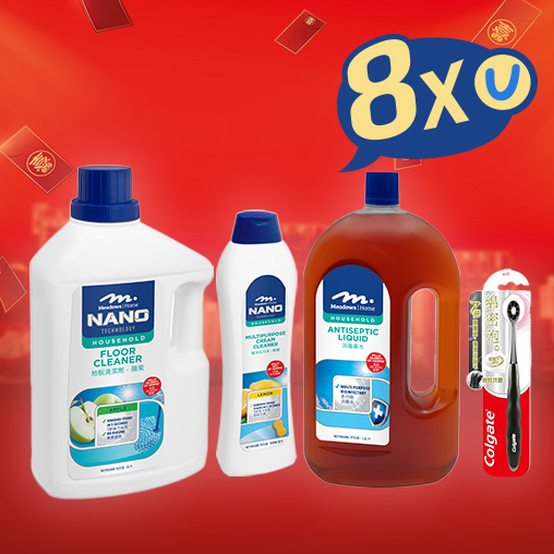 選購Meadows Home家居清潔用品或高露潔指定牙刷即賺8x積分