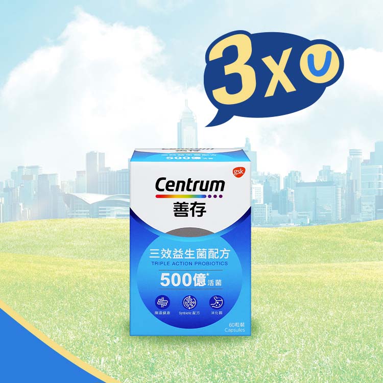 Buy Centrum Triple Action Probiotics 60 capsules to earn 3x Points.