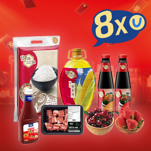 購買指定食材、水果即賺8x積