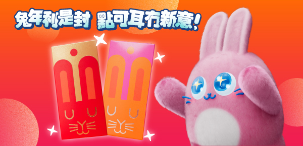 yuu The Biggest Rewards Club Ever